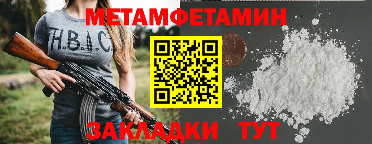 Амфетамин  Вход с VPN  Луга  Амфетамин 98% 