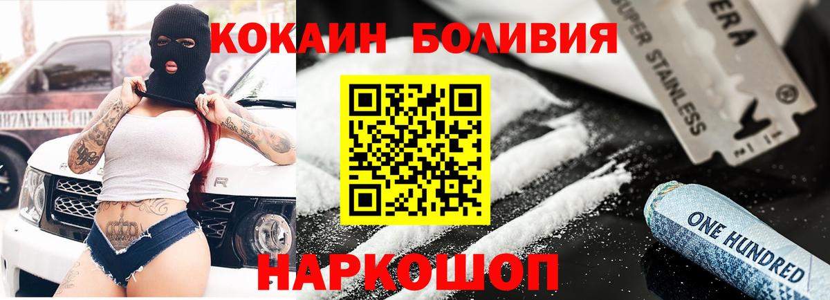 COCAIN 98% Луга