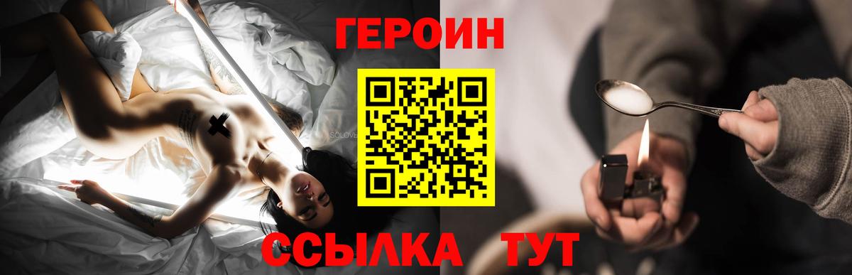 Героин афганец Луга