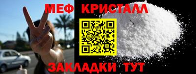 прущая мука Ачхой-Мартан