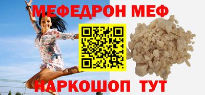 молекула духа Аша