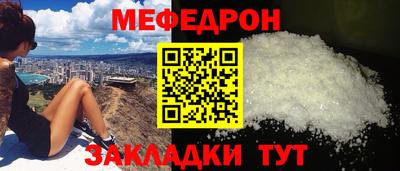 прущая мука Ачхой-Мартан
