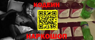 молекула духа Аша