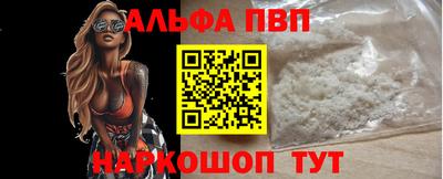 винт Баксан