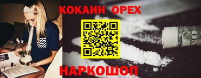 молекула духа Аша