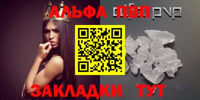 прущая мука Ачхой-Мартан