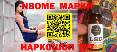 молекула духа Аша