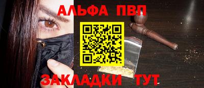 винт Баксан