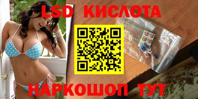 молекула духа Аша