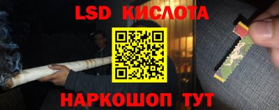 молекула духа Аша
