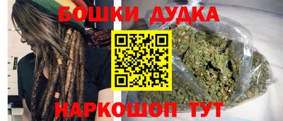 винт Баксан