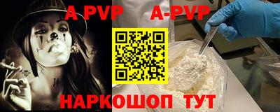 прущая мука Ачхой-Мартан