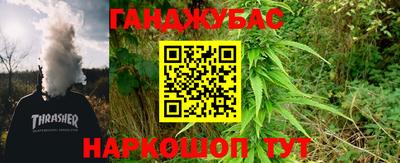 прущая мука Ачхой-Мартан