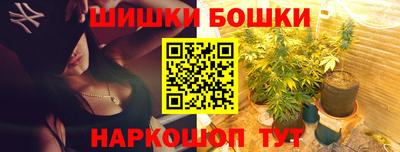 молекула духа Аша