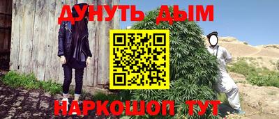 прущая мука Ачхой-Мартан