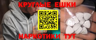 молекула духа Аша