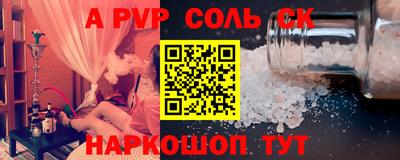 прущая мука Ачхой-Мартан