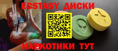 молекула духа Аша
