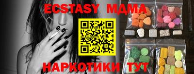 молекула духа Аша
