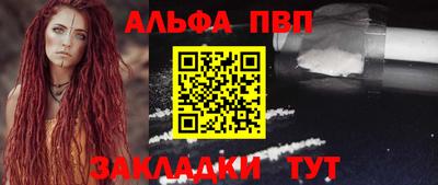 прущая мука Ачхой-Мартан