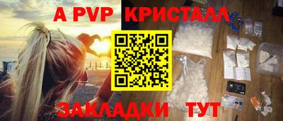 винт Баксан