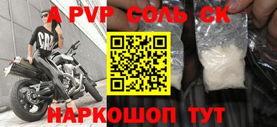 прущая мука Ачхой-Мартан
