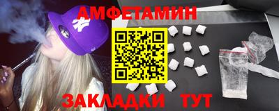 винт Баксан
