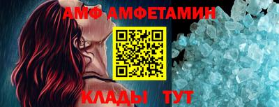 прущая мука Ачхой-Мартан