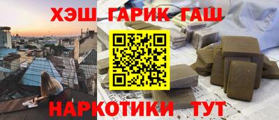 молекула духа Аша