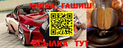 прущая мука Ачхой-Мартан
