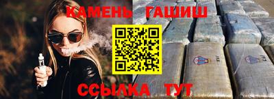 винт Баксан
