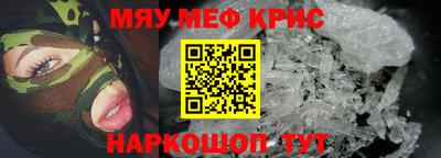 молекула духа Аша