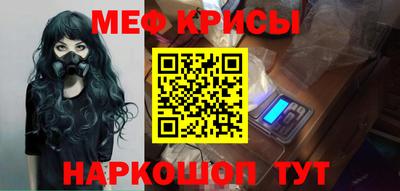молекула духа Аша