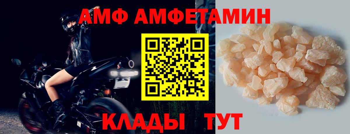 МЕТАМФЕТАМИН мет Луга