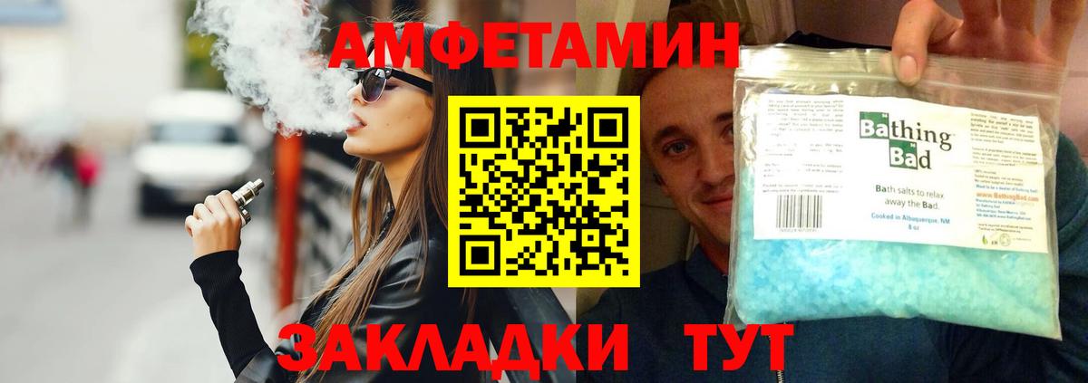 Метамфетамин винт  Метамфетамин винт  Вход с VPN  Луга 