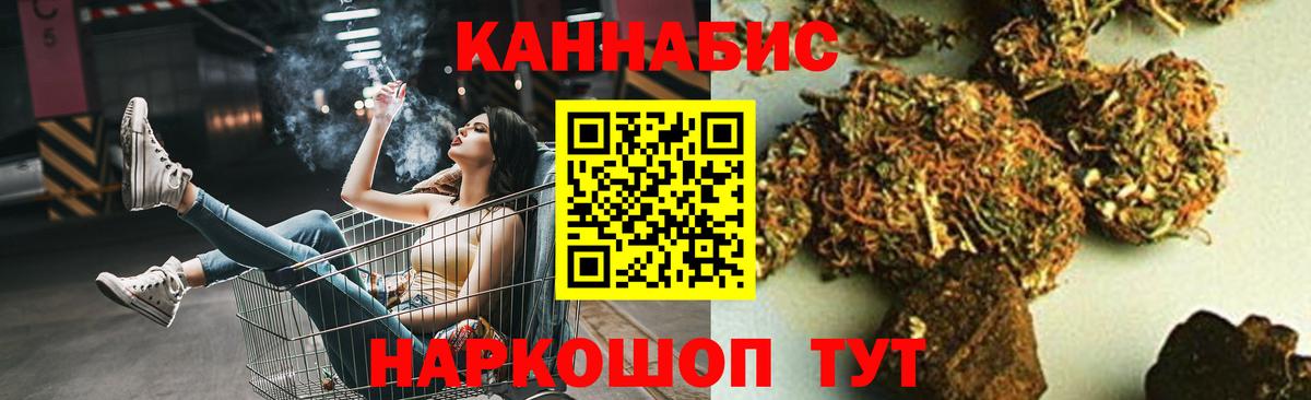 Бошки марихуана Amnesia  Канабис тримм  Луга  Марихуана SATIVA & INDICA  Вход с VPN 